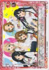  03-101 UC またまた学園祭！ 