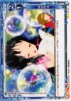03-103 UC 澪の作文