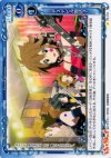 03-104 C デスデビル復活？