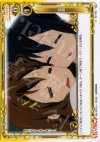 03-109 C 猛暑
