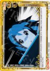 03-112 UC 衝撃のメニュー