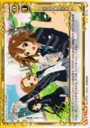 03-113 UC 新入部員獲得大作戦