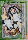03-119 P-C 先輩と後輩