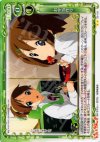 03-120 UC お弁当作り