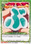03-125 C キーホルダー