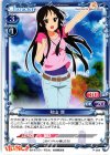 P-009 PR 秋山 澪