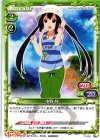 P-012 PR 中野 梓