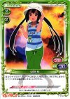  P-012a PR 中野 梓 