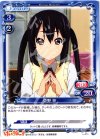 L-010 PR 中野 梓