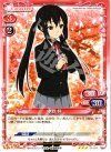  04-013 R 中野 梓 