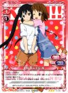  04-022 R 中野 梓＆平沢 唯 