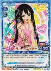  04-038a SP 中野 梓(サイン入り) 
