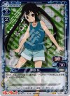  04-039 P-UC 中野 梓 