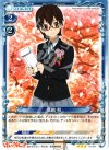  04-041 R 真鍋 和 