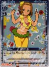  04-043 P-UC 田井中 律 