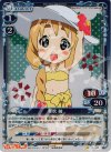  04-048 P-C 琴吹 紬 