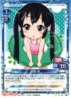  04-049 C 中野 梓 