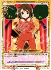  04-065 UC 平沢 唯 