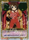  04-065 P-UC 平沢 唯 