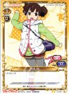  04-069 UC 鈴木 純 