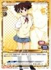  04-070 UC 鈴木 純 
