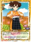  04-071 R 鈴木 純 