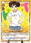  04-072 UC 鈴木 純 