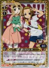  04-074 P-R 琴吹 紬＆田井中 律 