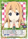  04-084 R 琴吹 紬 