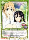  04-100 R 琴吹 紬＆中野 梓 