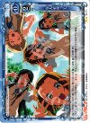  04-111 UC 5人そろって 