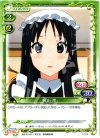  L-018 PR 秋山 澪 