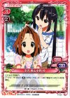  P-024 PR 平沢 唯＆中野 梓 