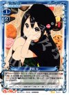  05-011 UC 中野 梓 