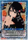05-011 P-UC 中野 梓