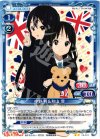 05-012 UC 中野 梓&秋山 澪
