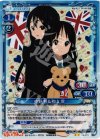  05-012 P-UC 中野 梓&秋山 澪 