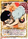  05-015 UC 田井中 律 