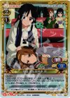  05-016 P-UC 秋山 澪&田井中 律 