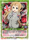  05-018 R 琴吹 紬 
