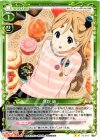  05-019 UC 琴吹 紬 