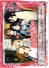 05-022 R アフタヌーンティー