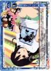  05-023 UC あずにゃんも一緒 