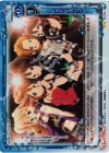  05-025 P-UC デスデビルごっこ 