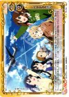  05-026 UC イギリスへ出発! 