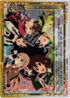 05-027 R 旅の楽しみといえば 