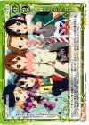  05-028 R 観るものがいっぱい 