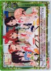  05-029 P-UC ティーパーティー 