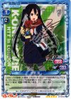 05-009a SP 中野 梓(サイン入り)