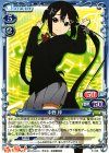  P-036 PR 中野 梓 